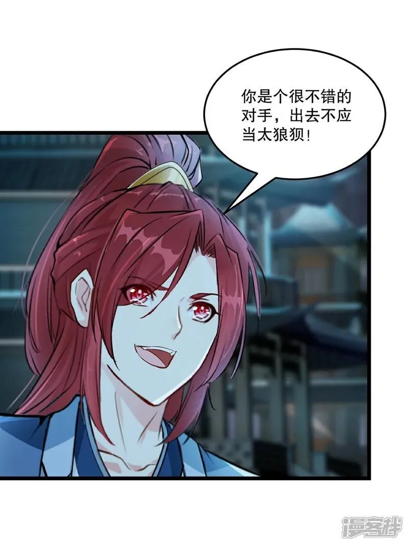 第147话 我输了？6