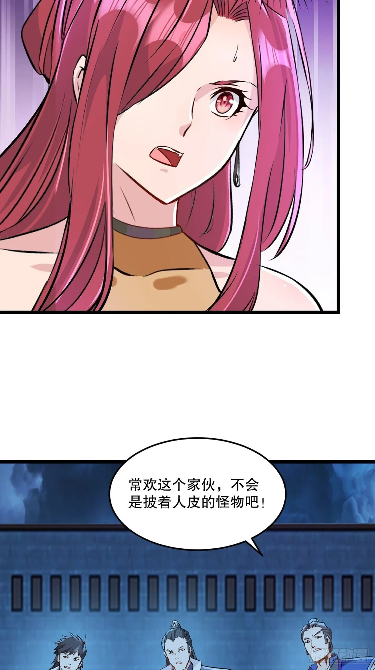 第141话 有点人品12