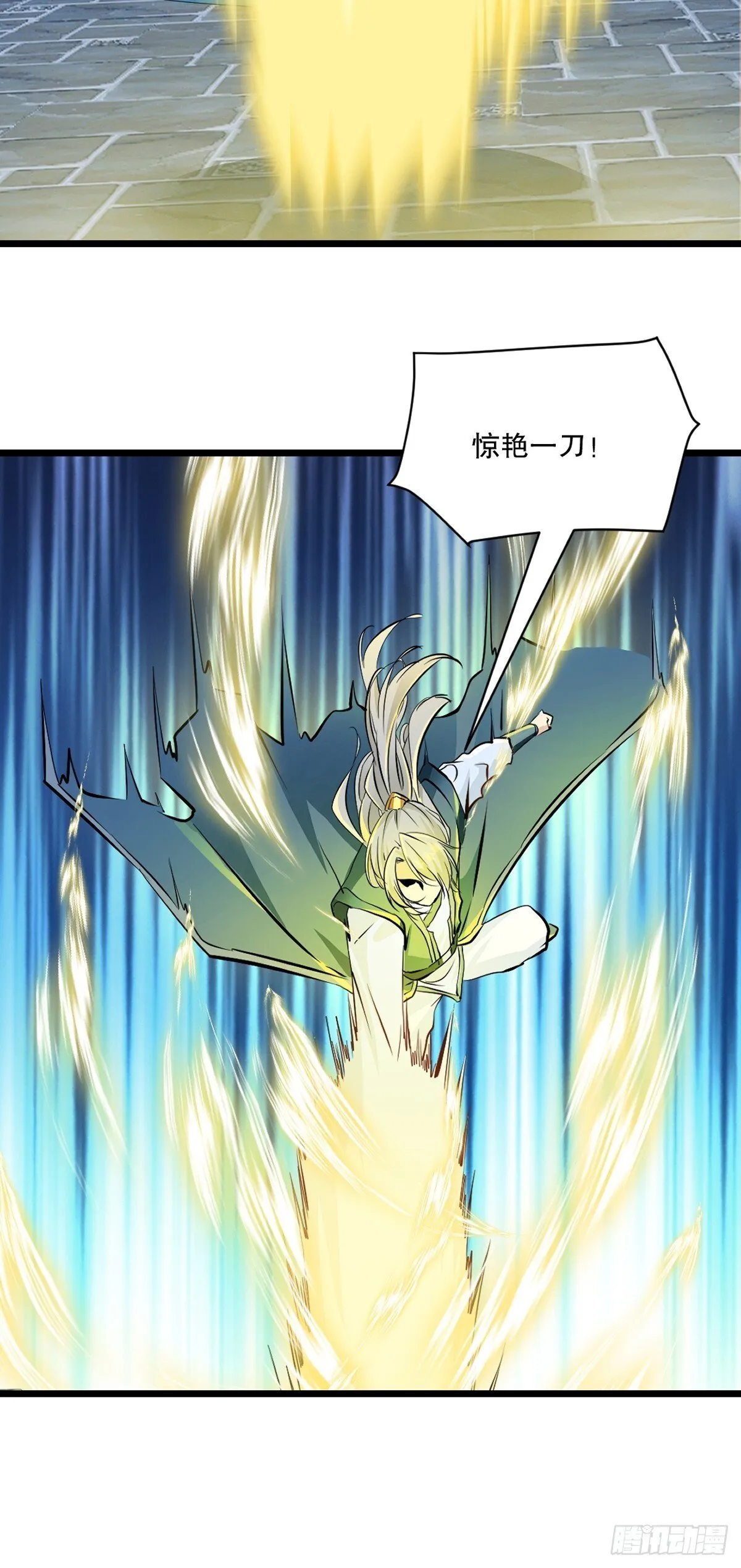 第143话 输掉了？15