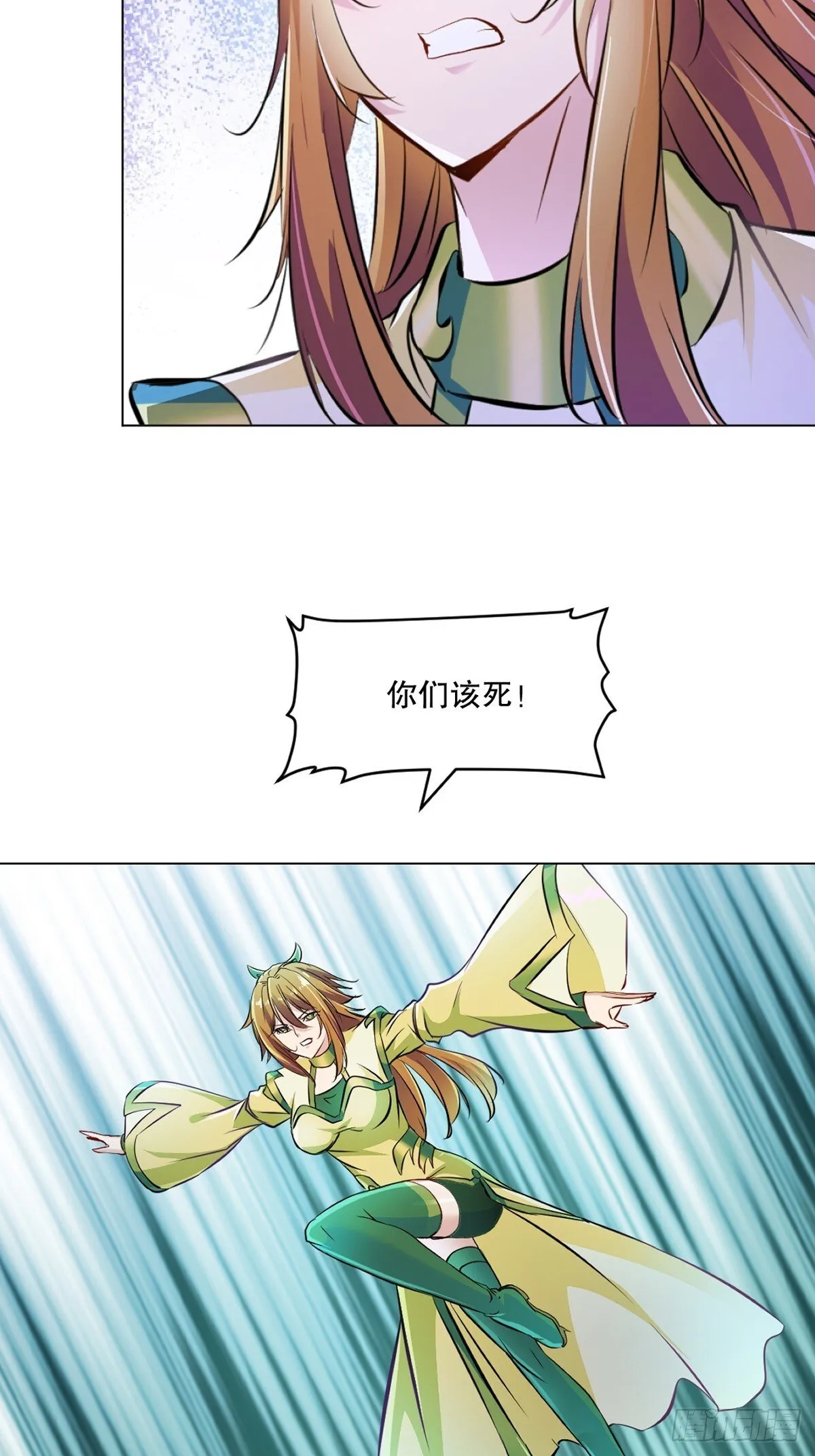 第127话 有本事才行23