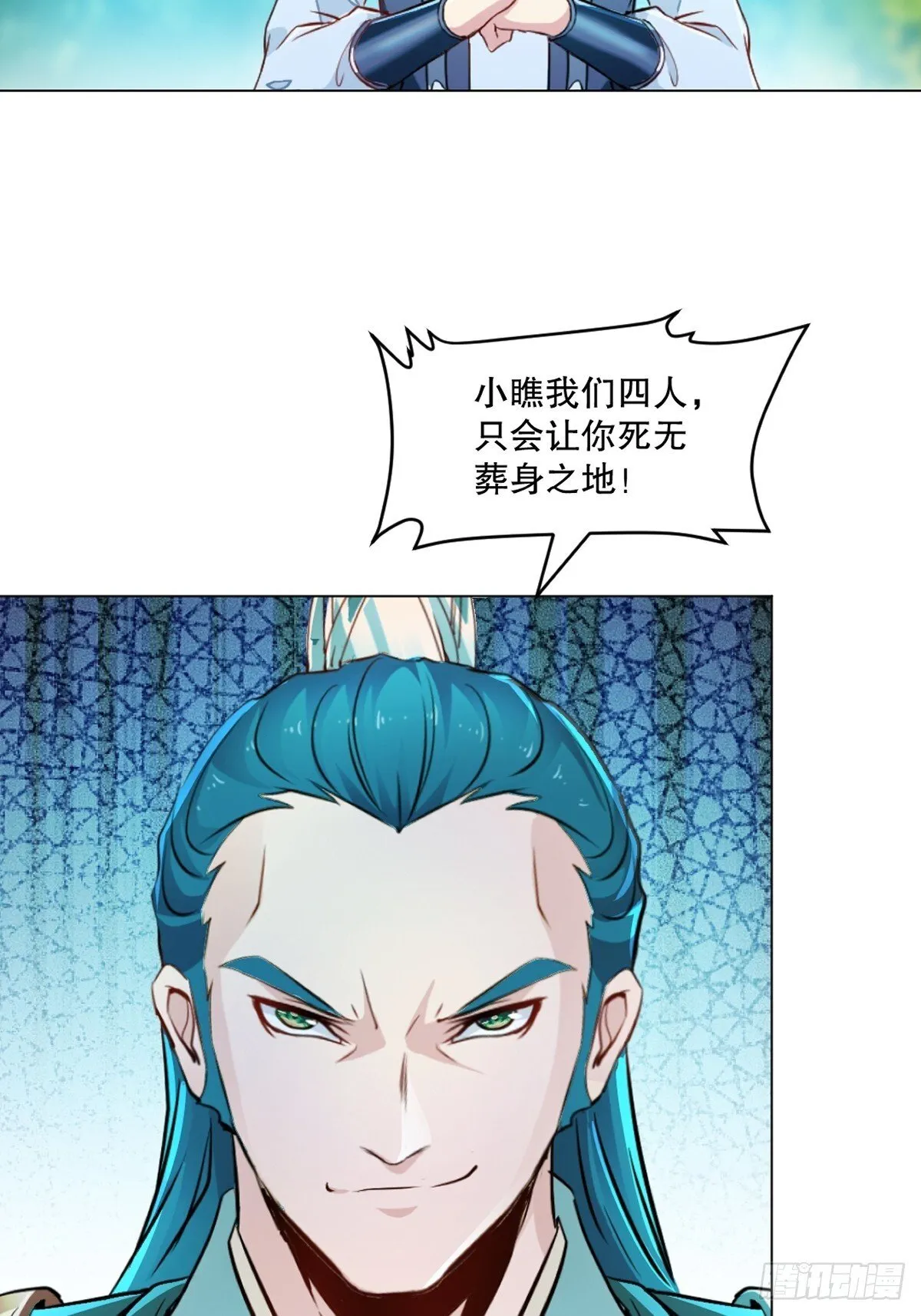 第127话 有本事才行27