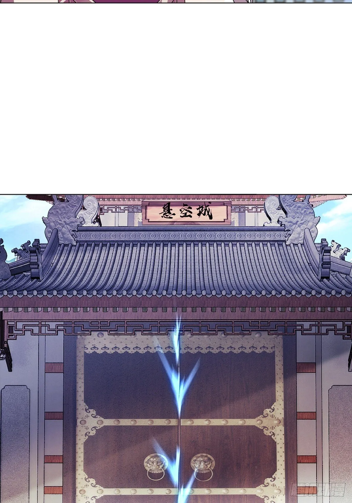 第133话 城门破了29