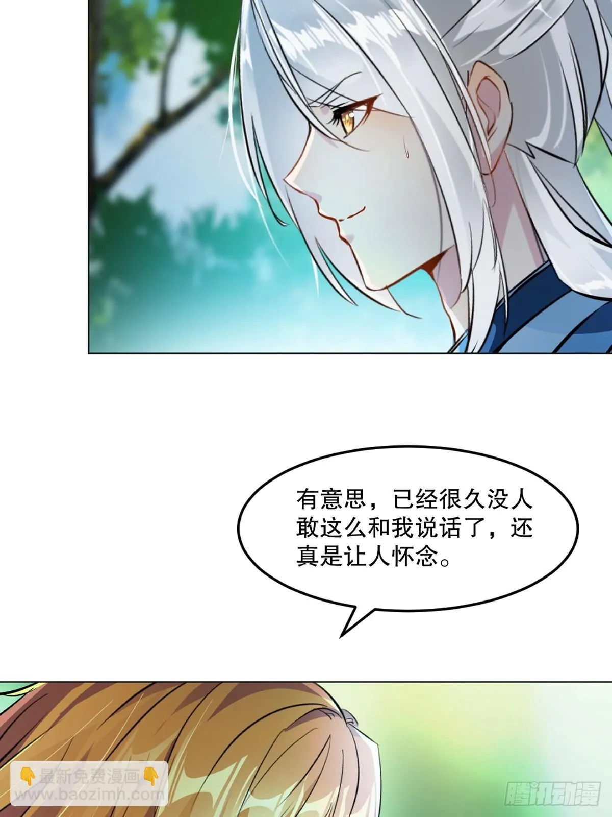 第127话 有本事才行9