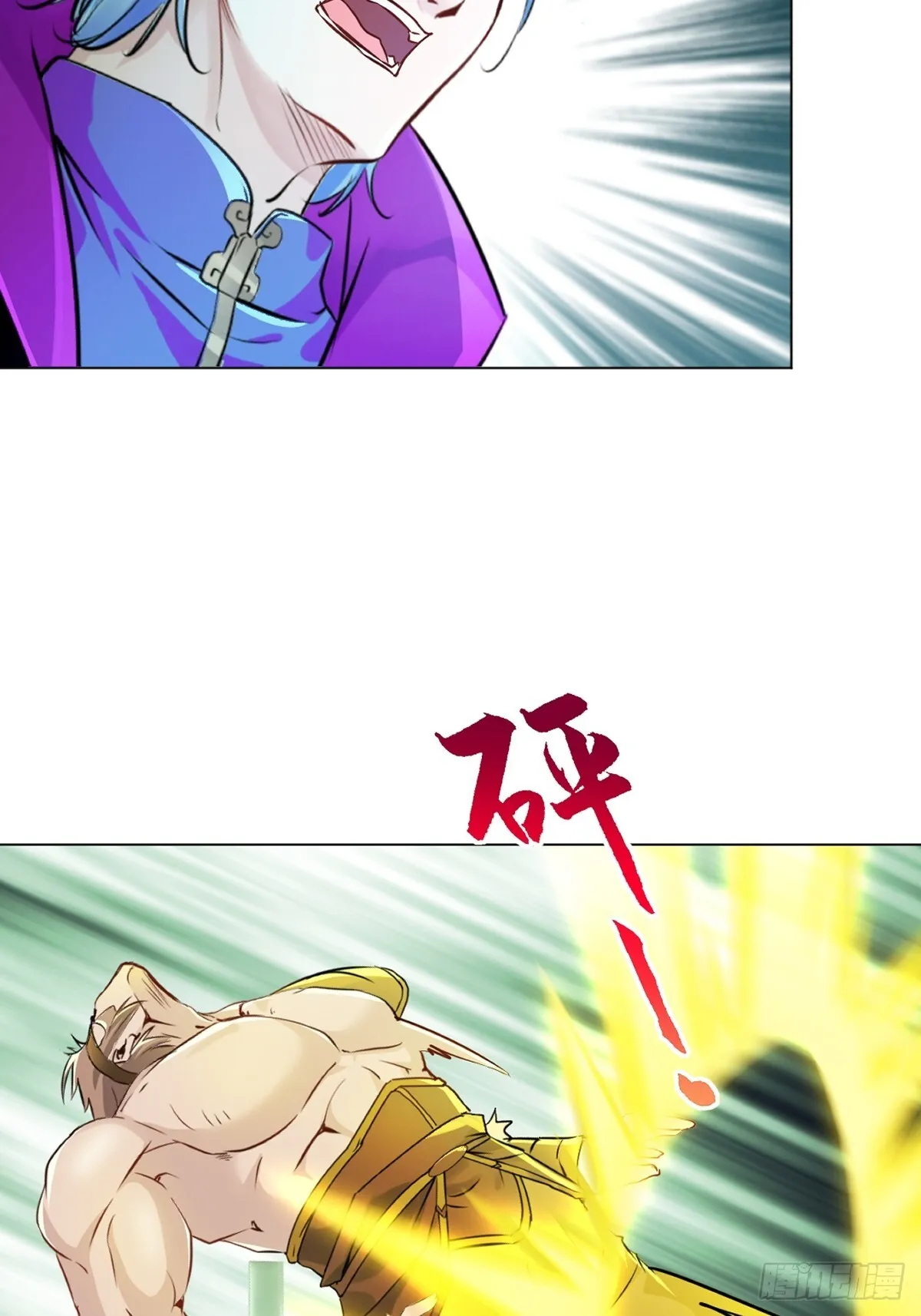 第129话 没使全力9