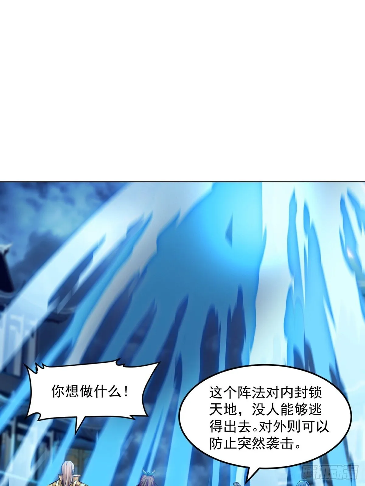 第136话 速度好快17