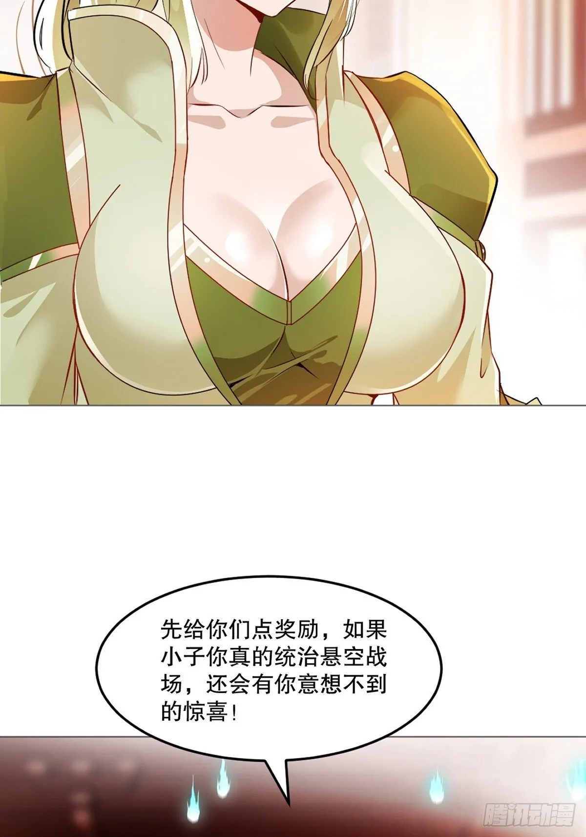 第135话 多加小心3
