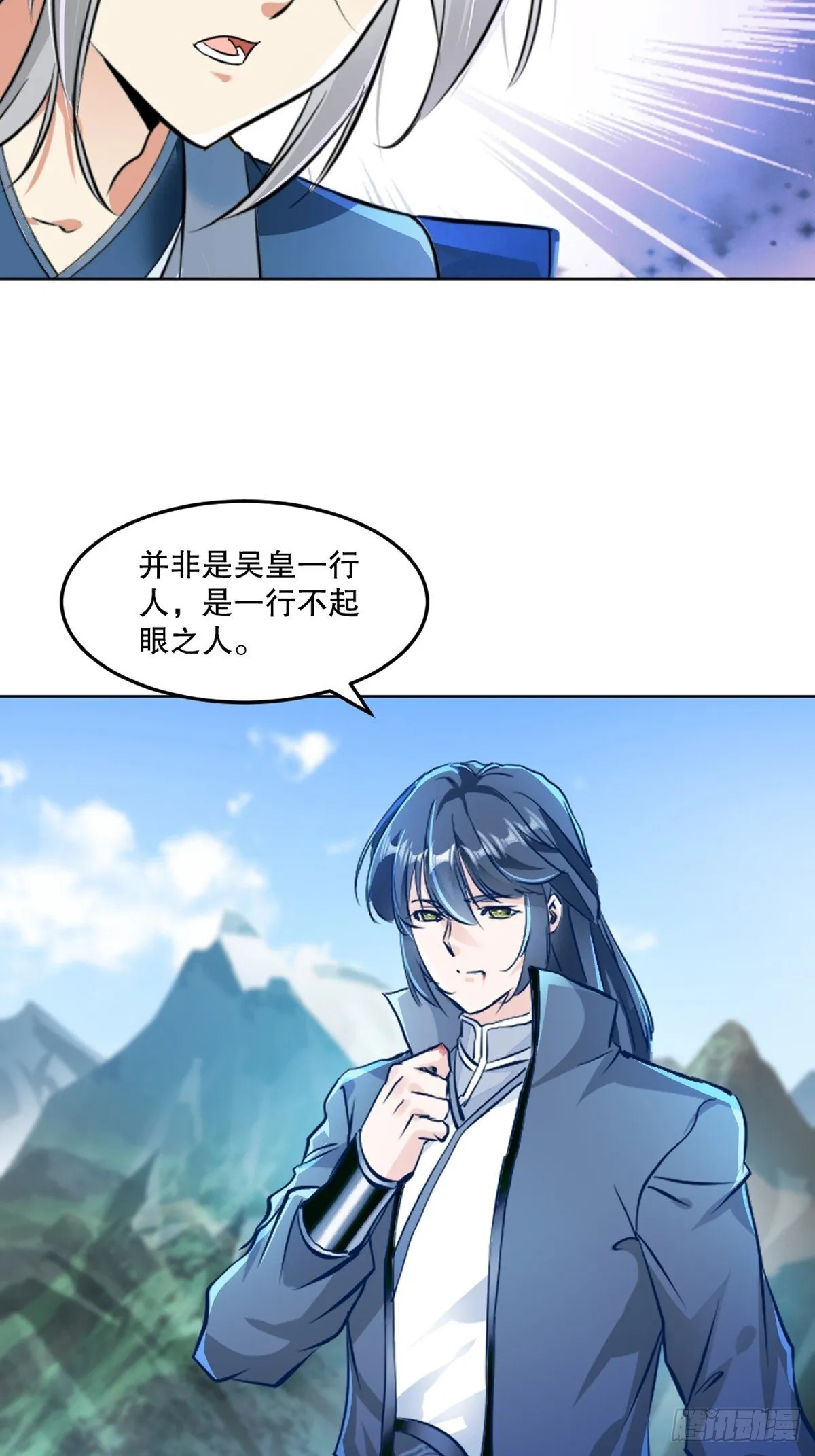 第118话 调兵遣将2