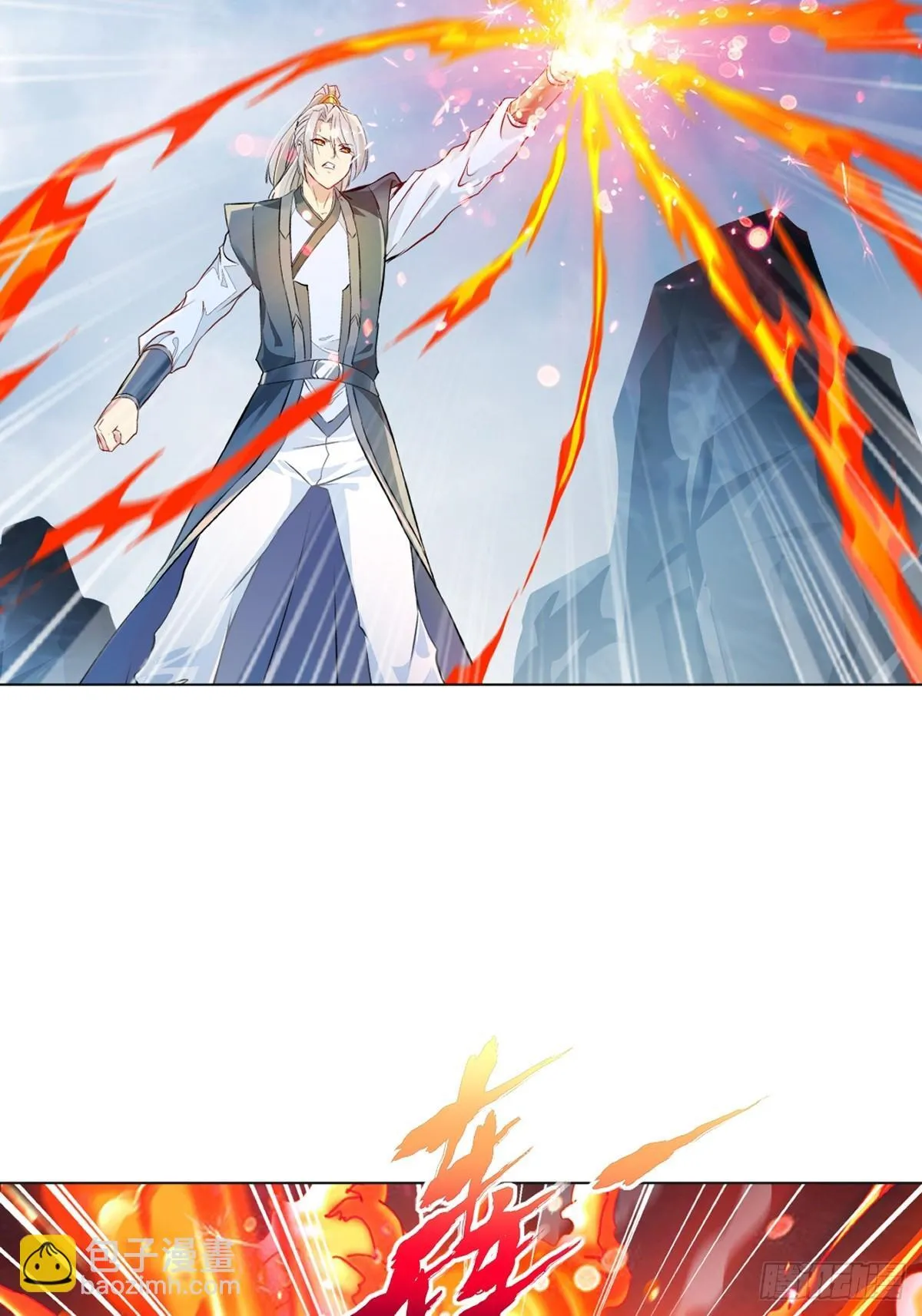 第157话 爆裂杆26