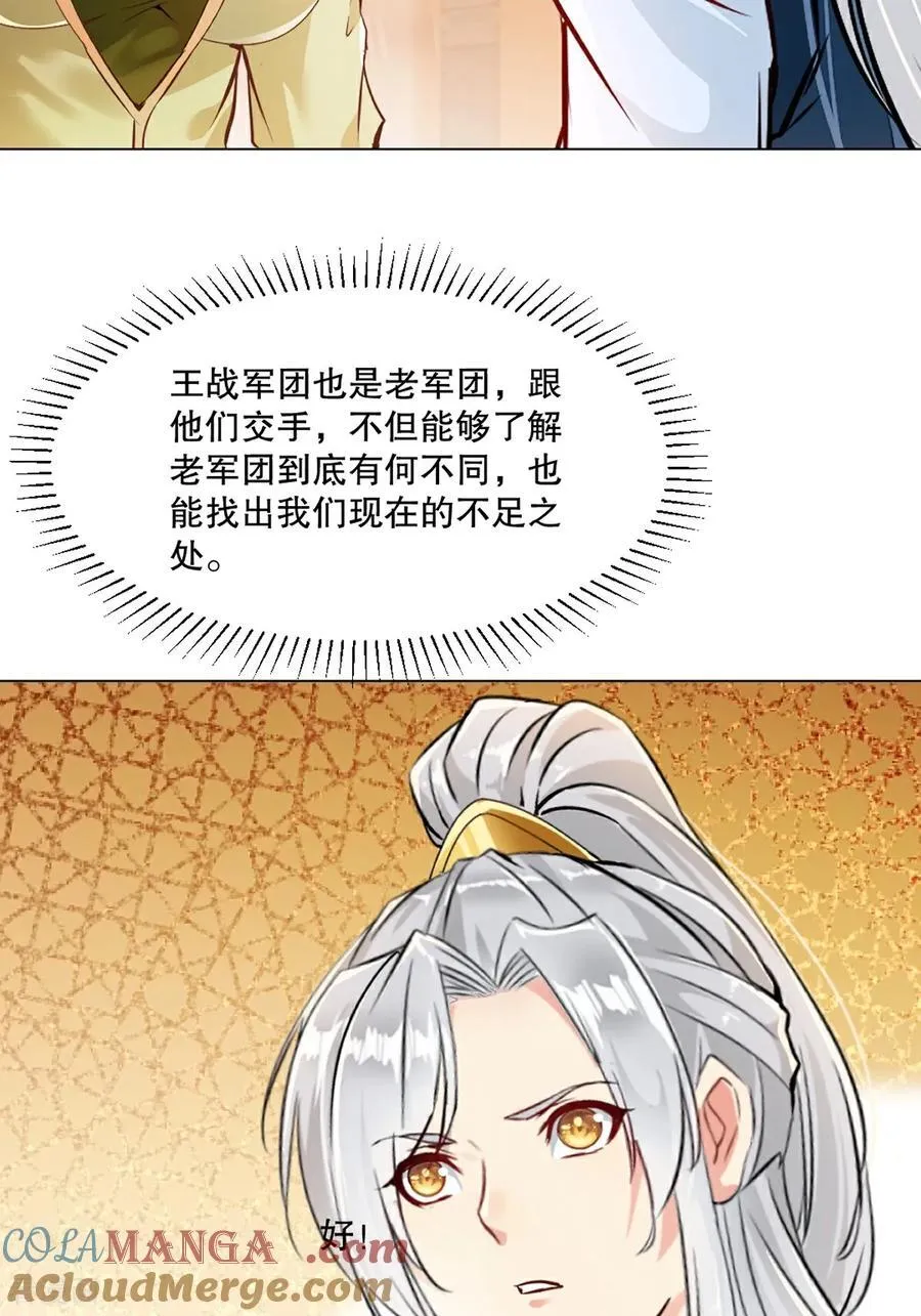 第155话 试试10