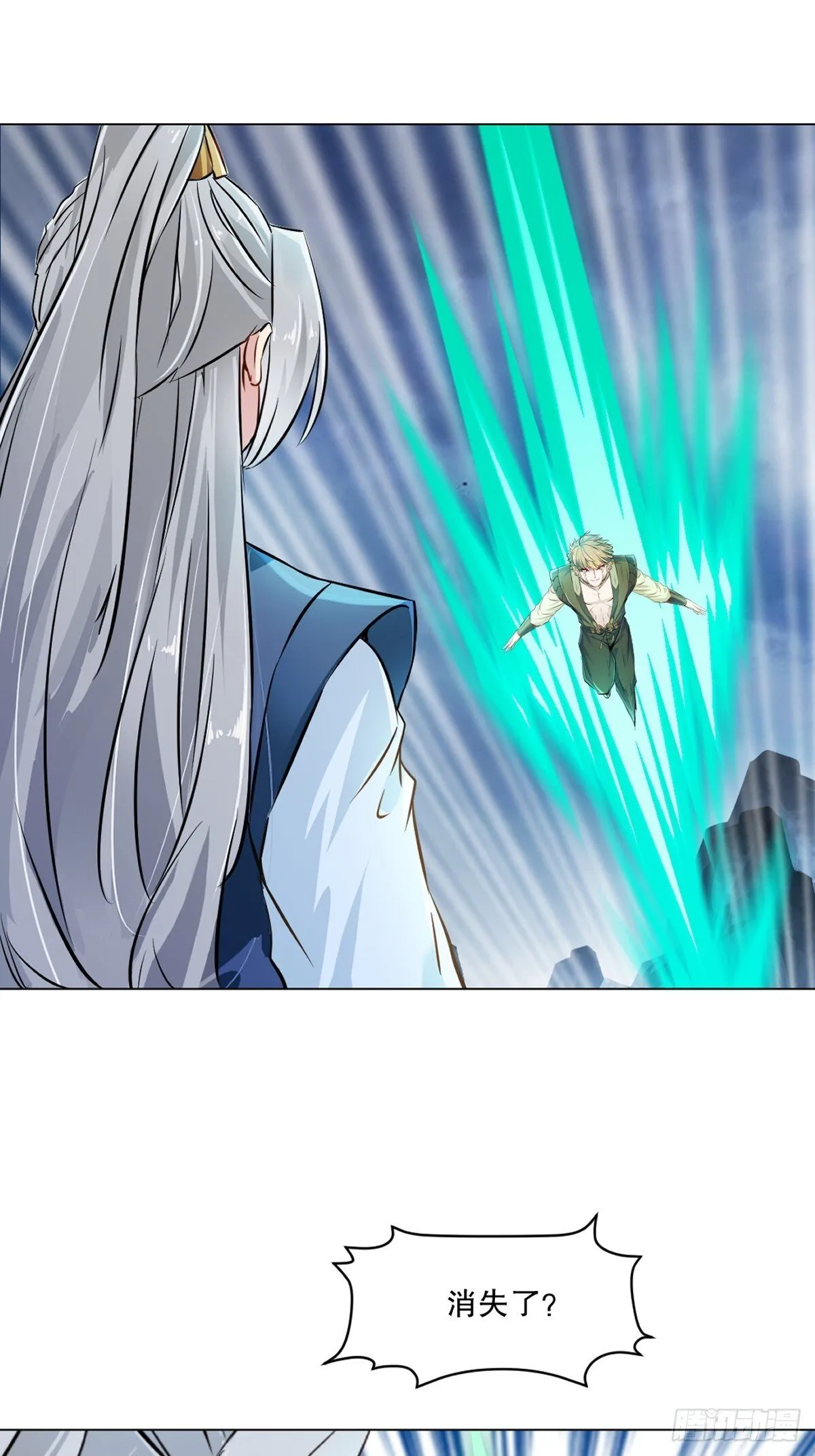 第157话 爆裂杆14