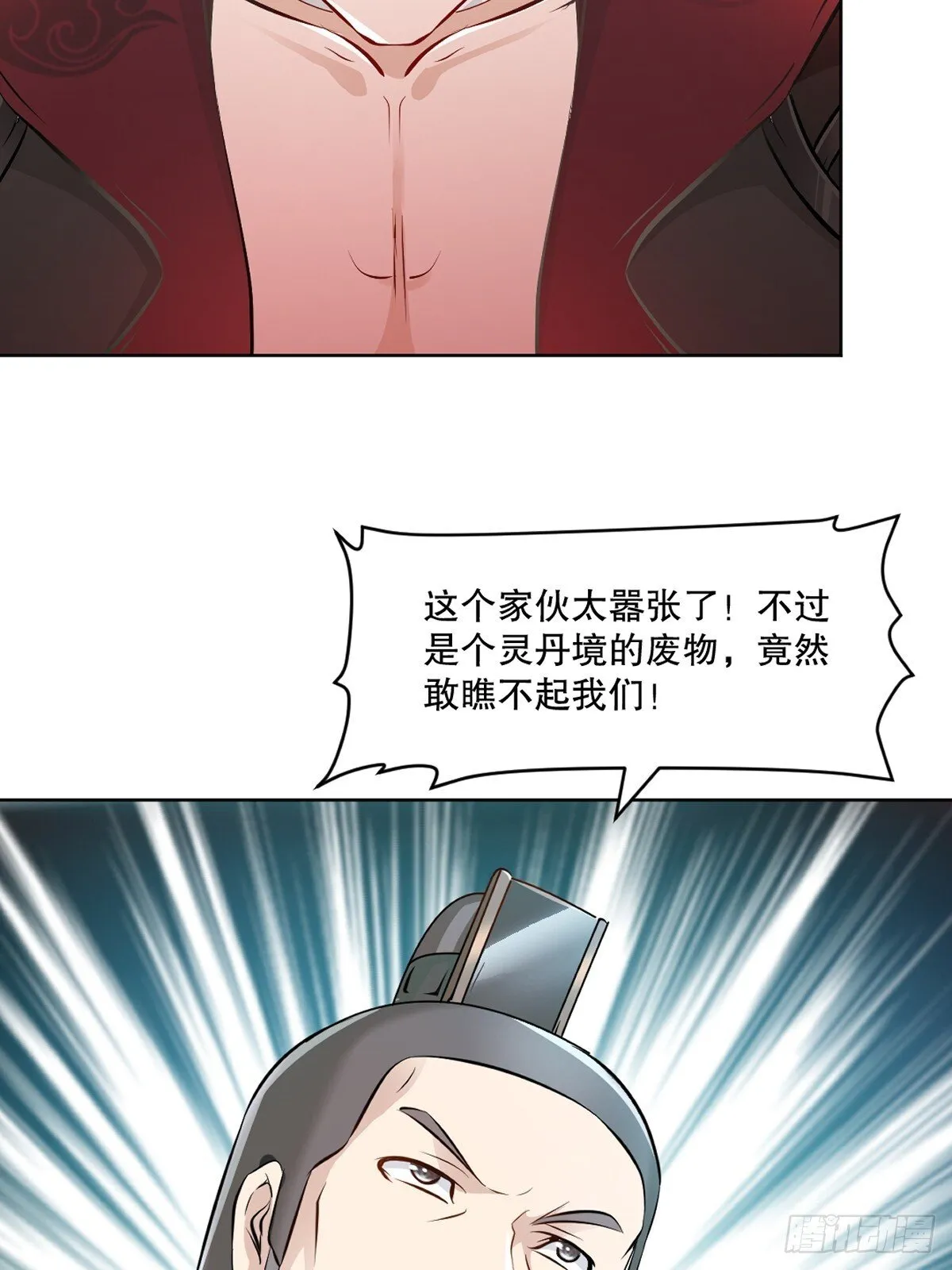 第115话 乌合之众26