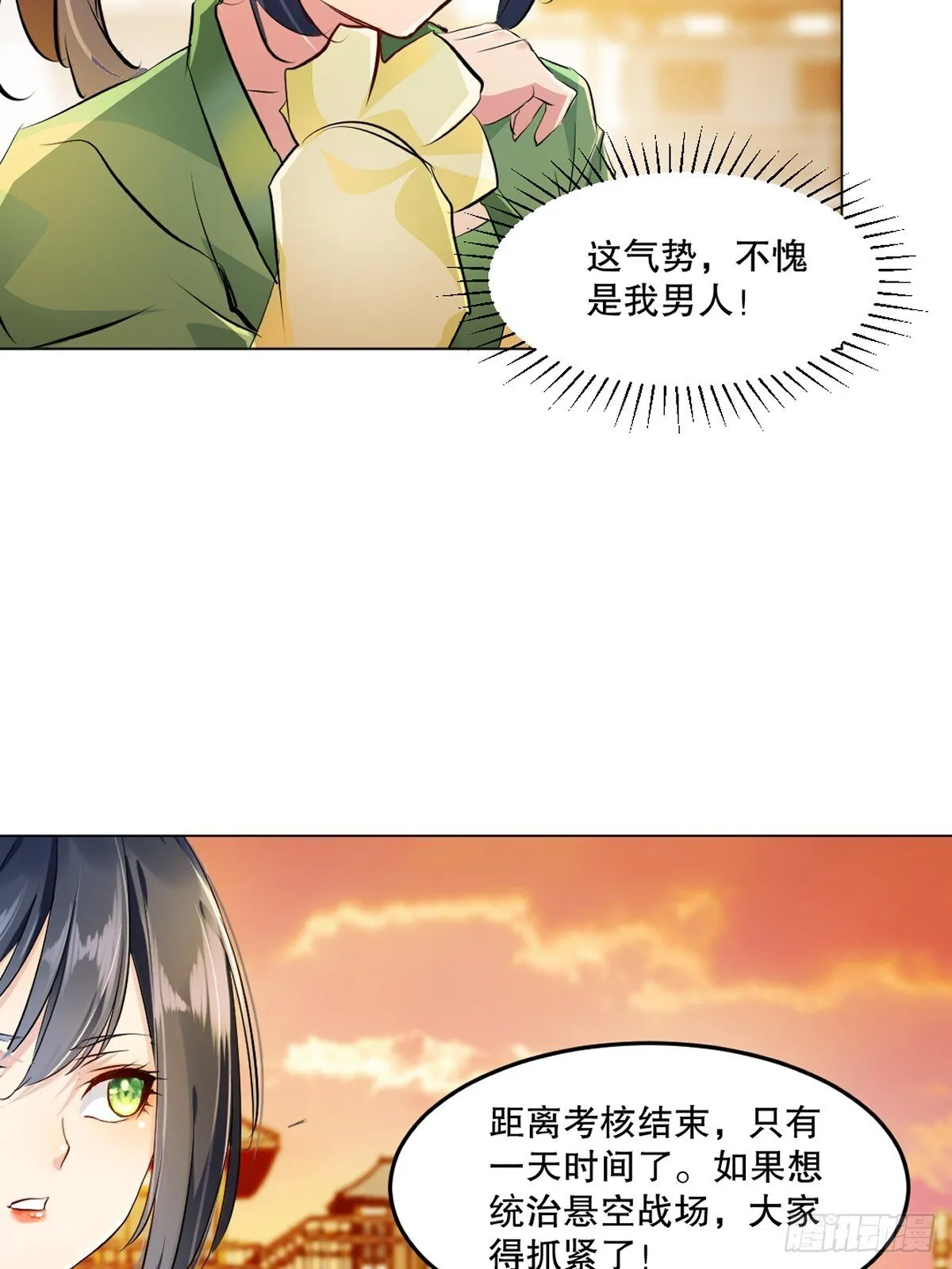第125话 改规矩16
