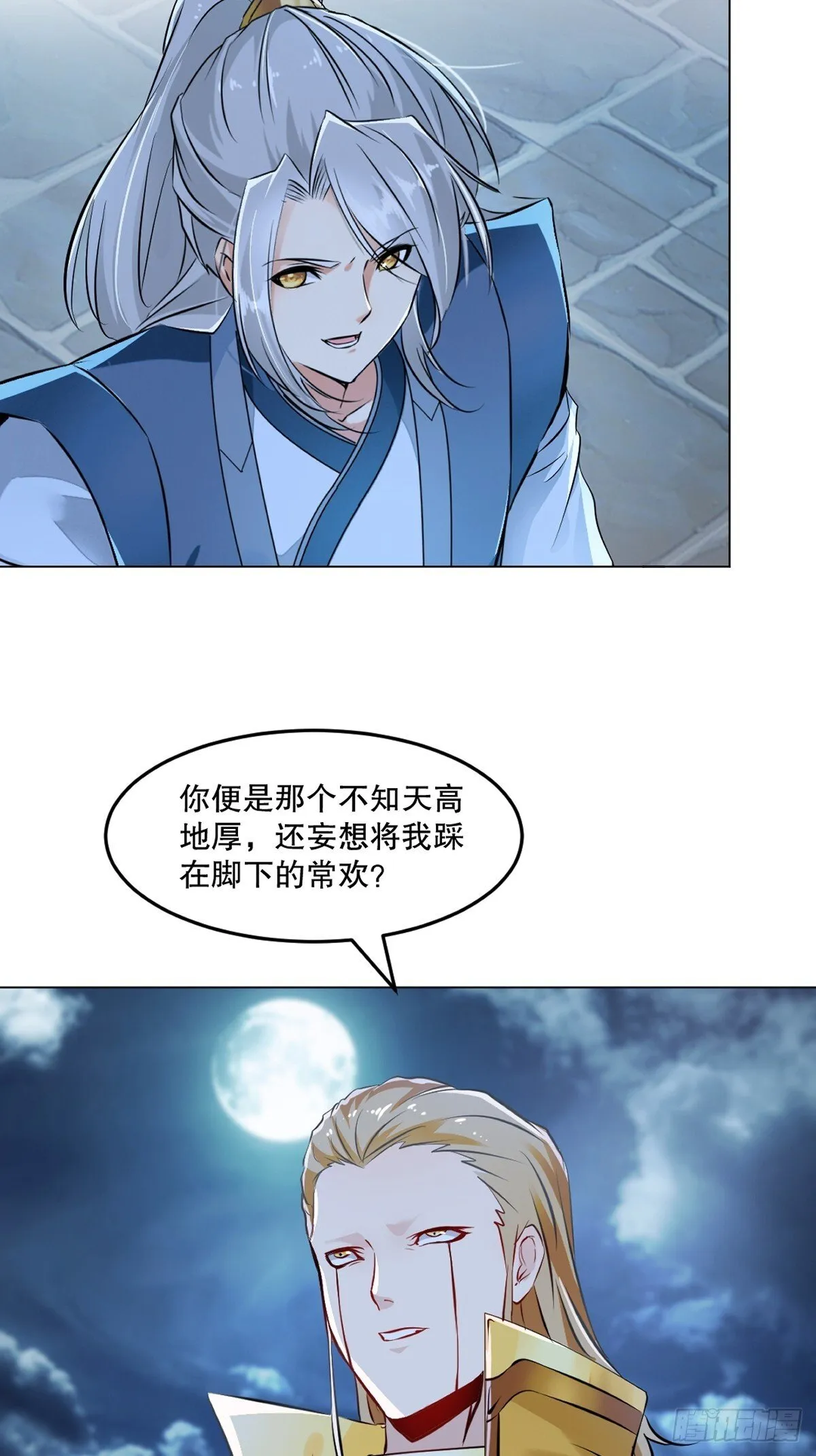 第136话 速度好快7