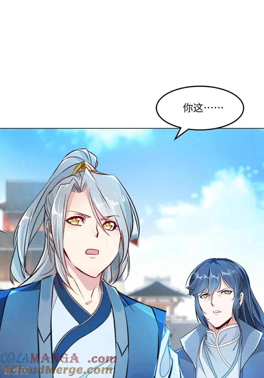 第149话 中央广场28
