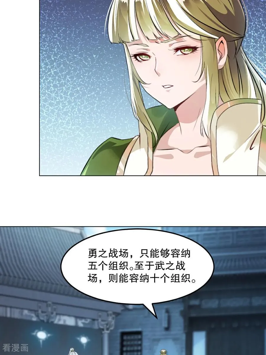 第155话 试试31