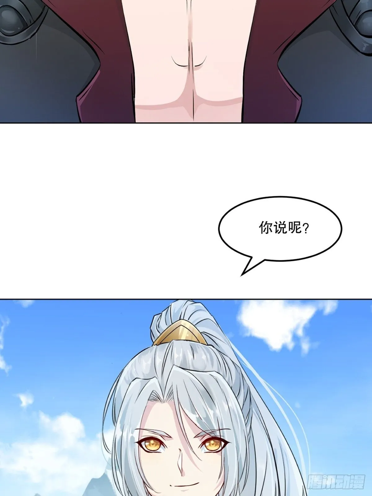 第116话 送你一程20