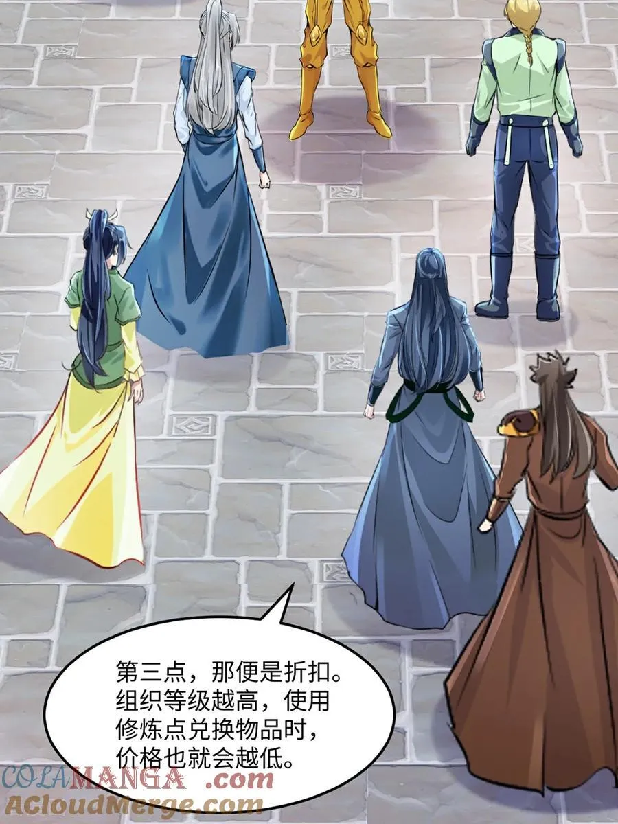 第150话 年少轻狂8