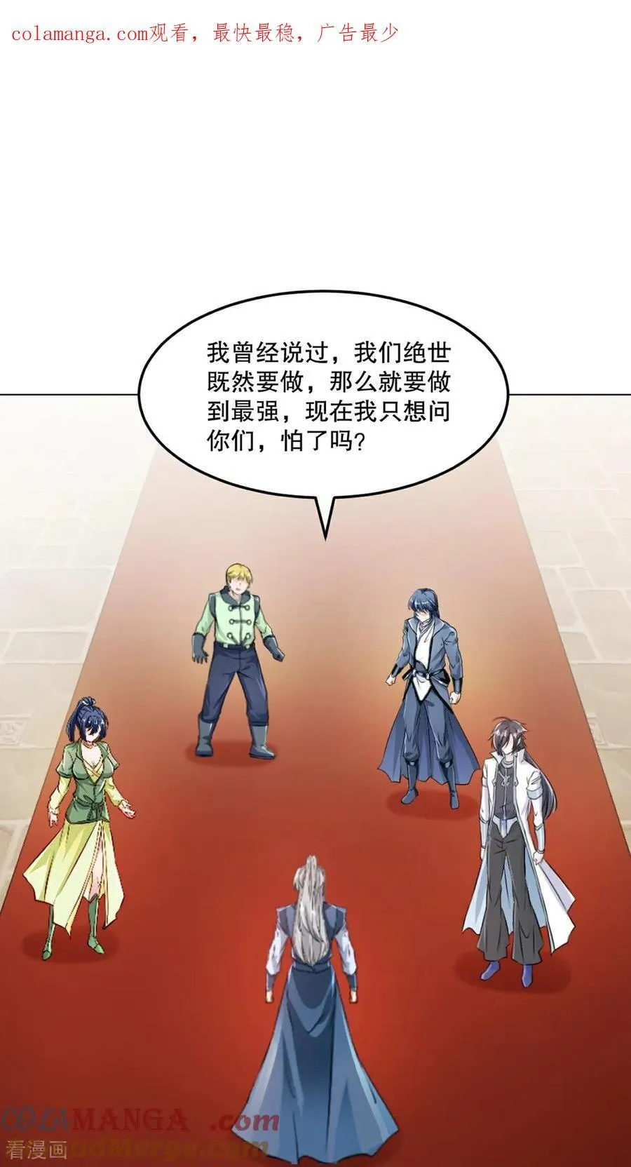 第155话 试试0