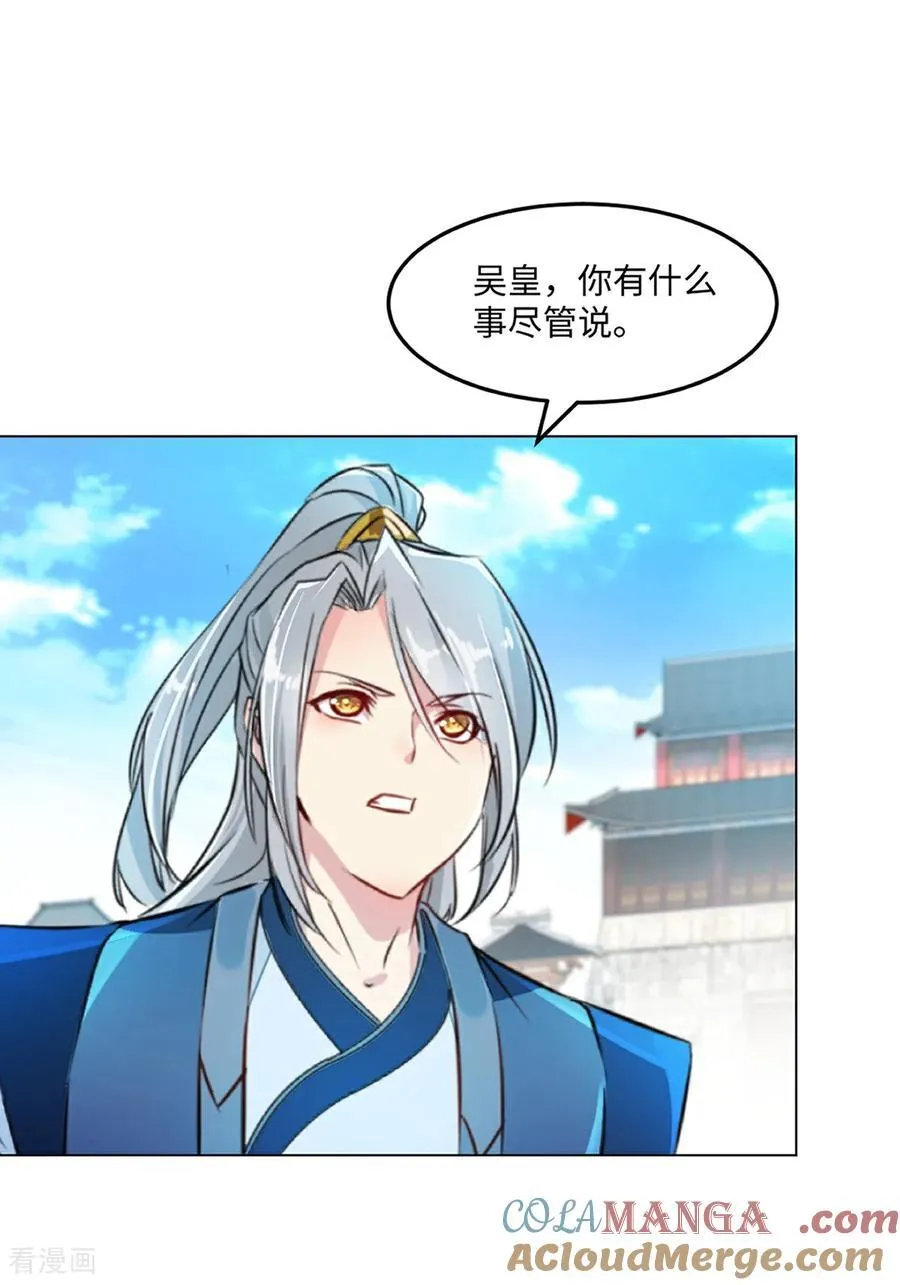 第149话 中央广场26