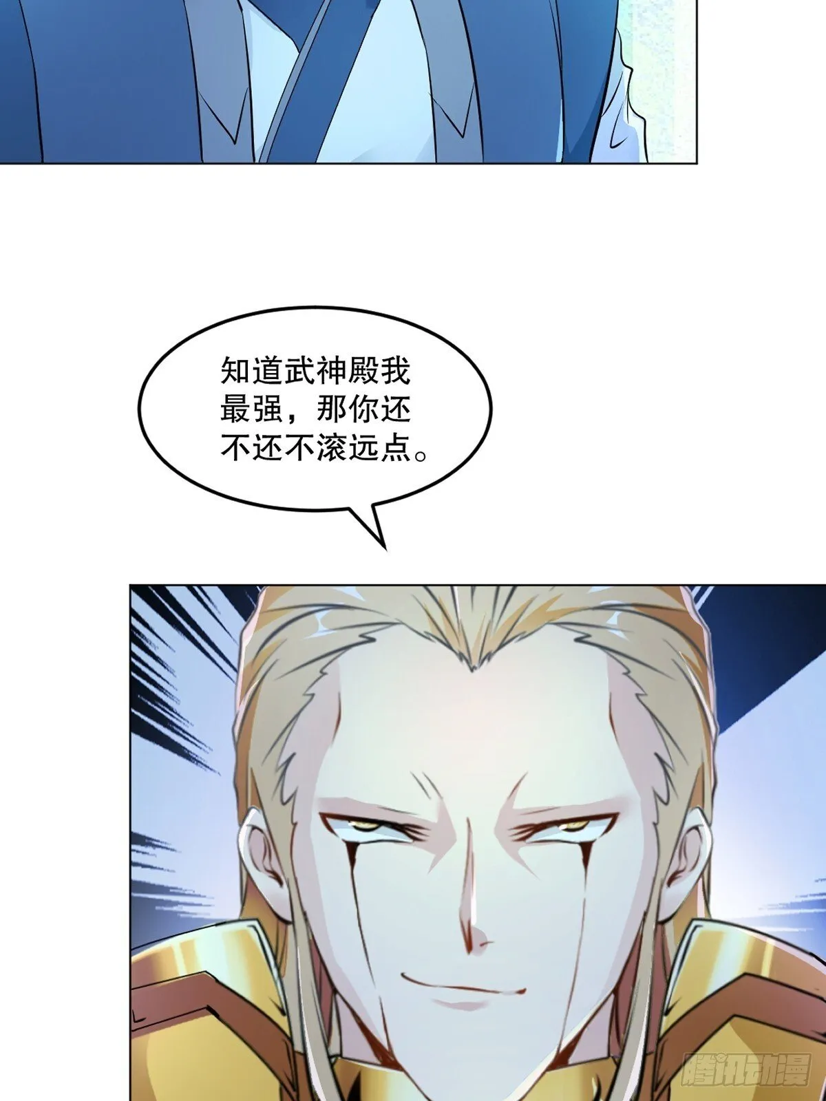 第136话 速度好快25