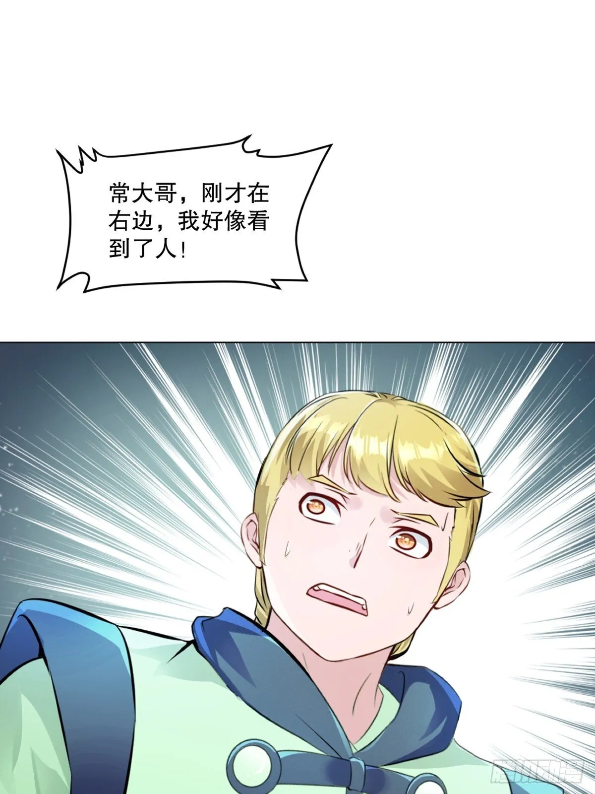 第156话 陪他玩玩25
