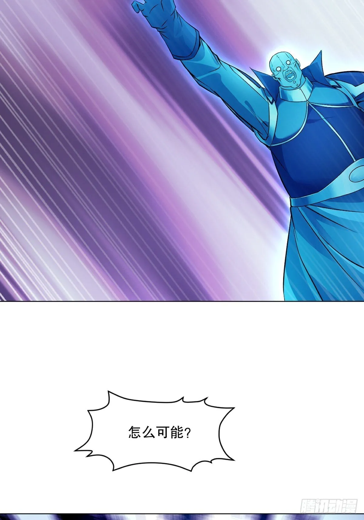 第133话 城门破了11