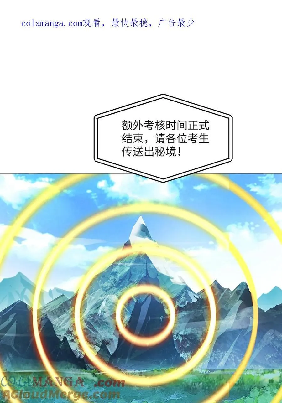 第148话 都别抢0