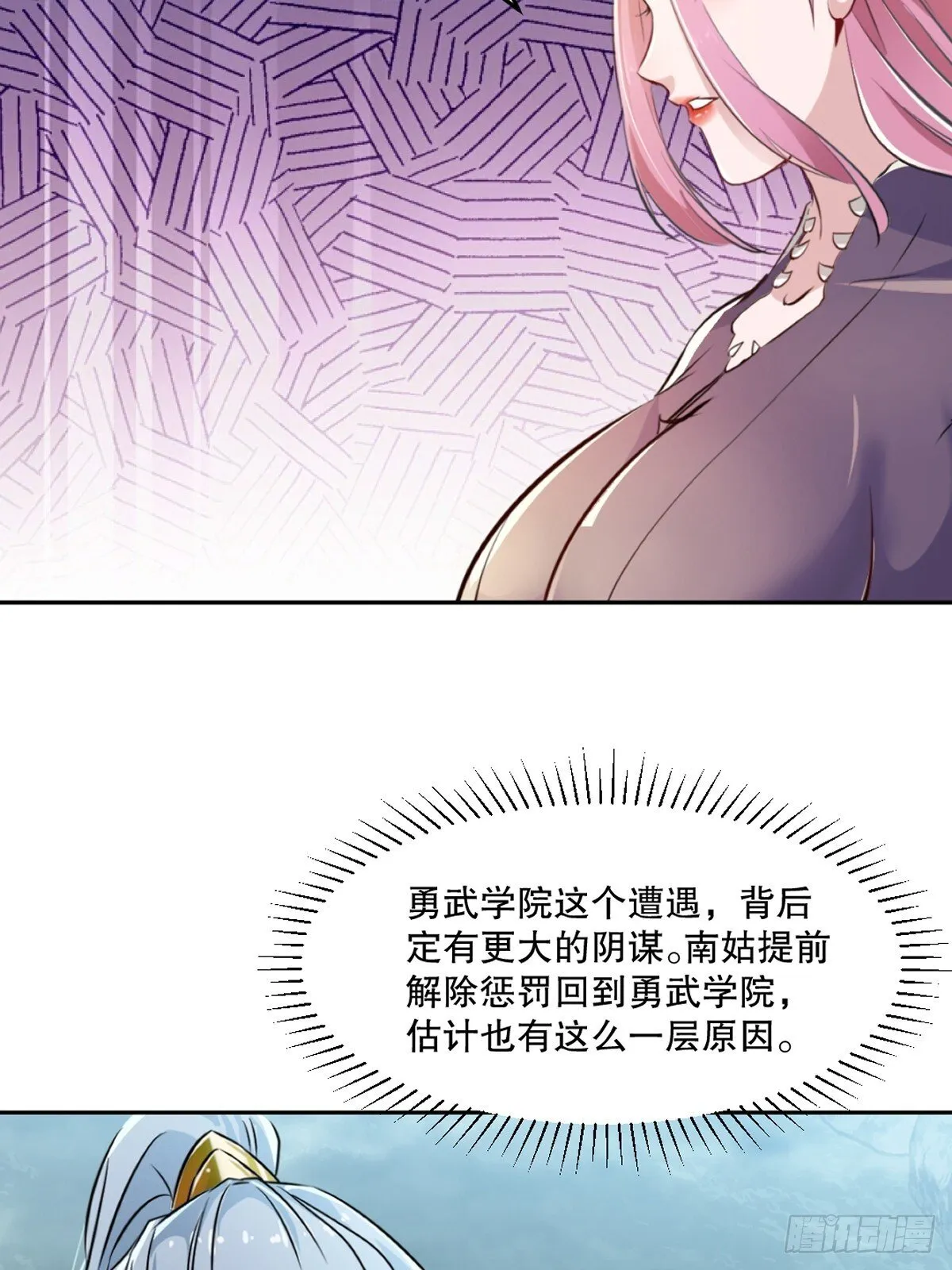 第160话 战场资源25