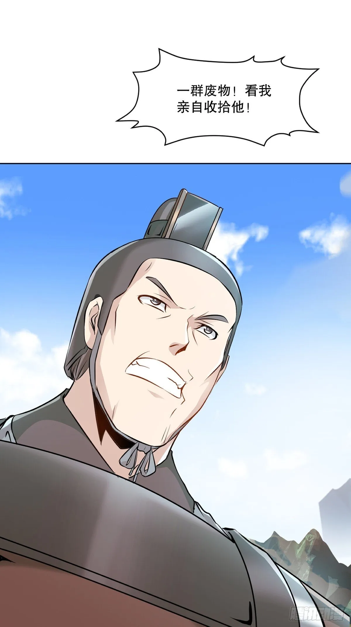 第116话 送你一程7