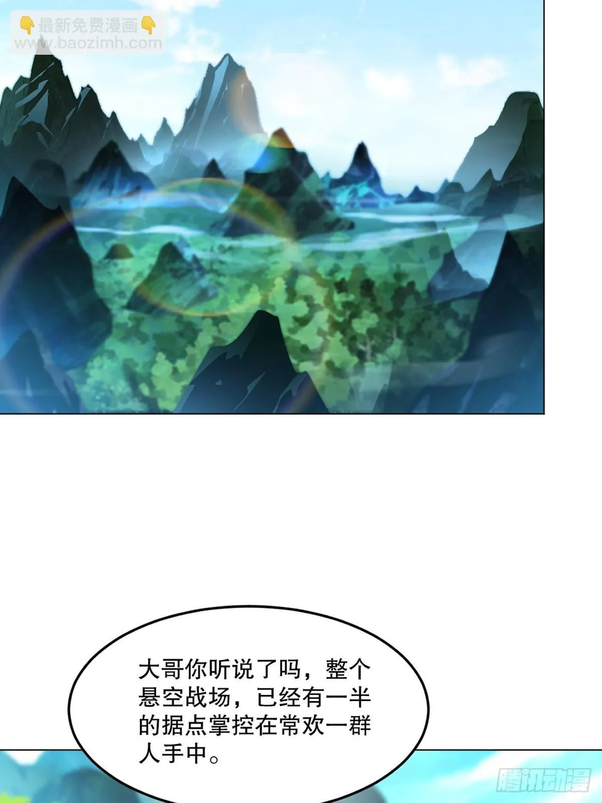 第131话 统治战场9