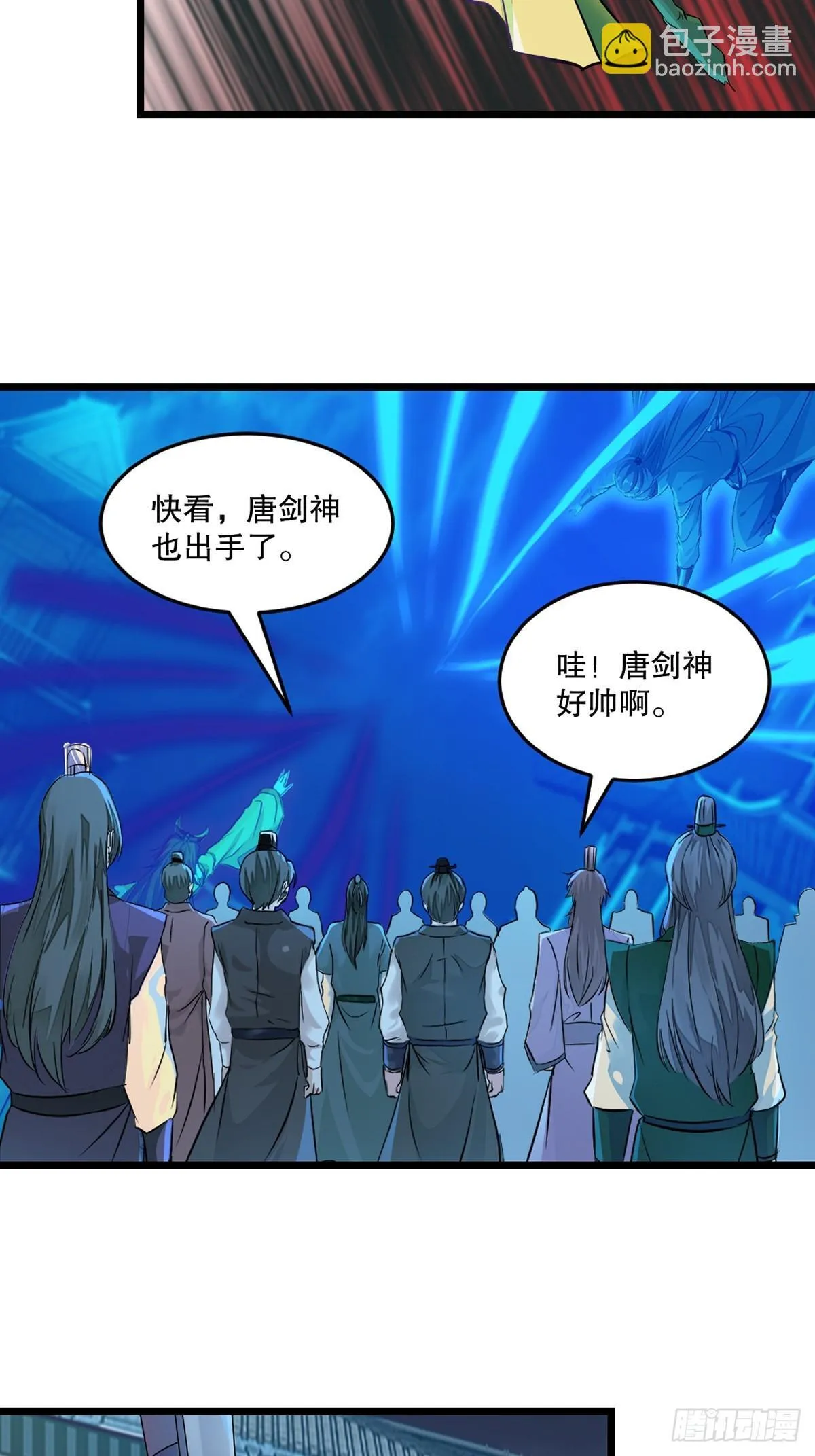 第137话 暴雨梨花10
