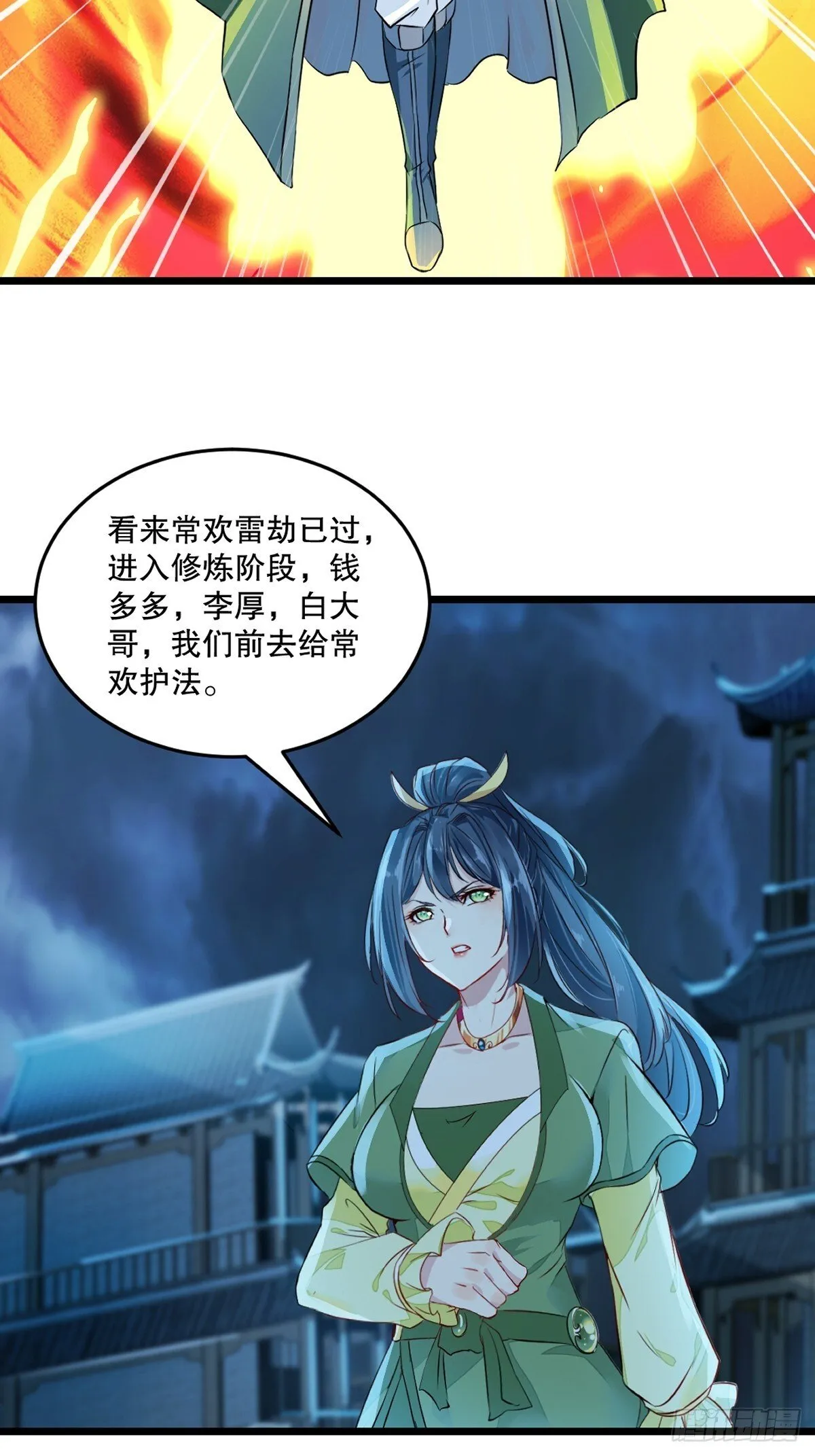 第141话 有点人品19