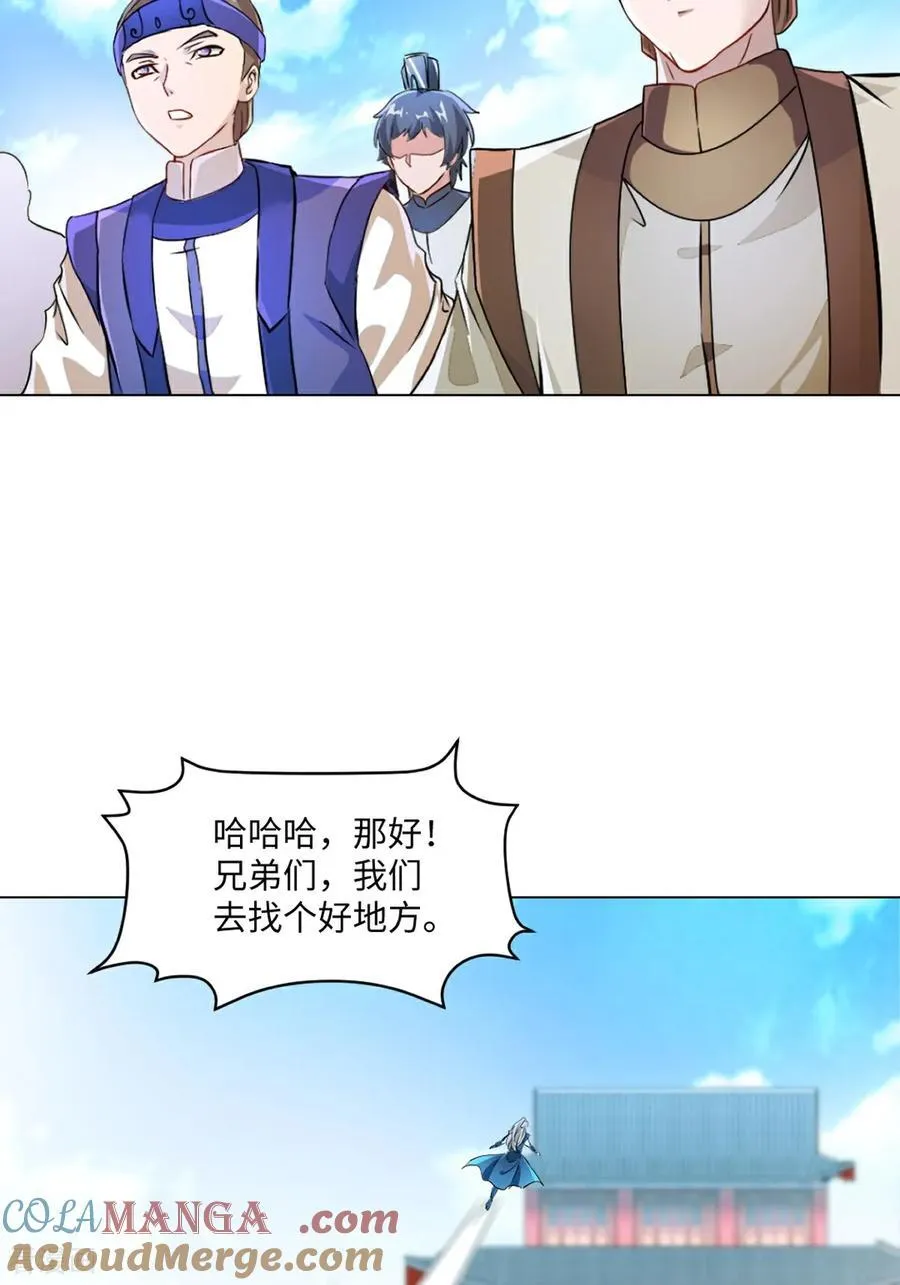 第148话 都别抢22