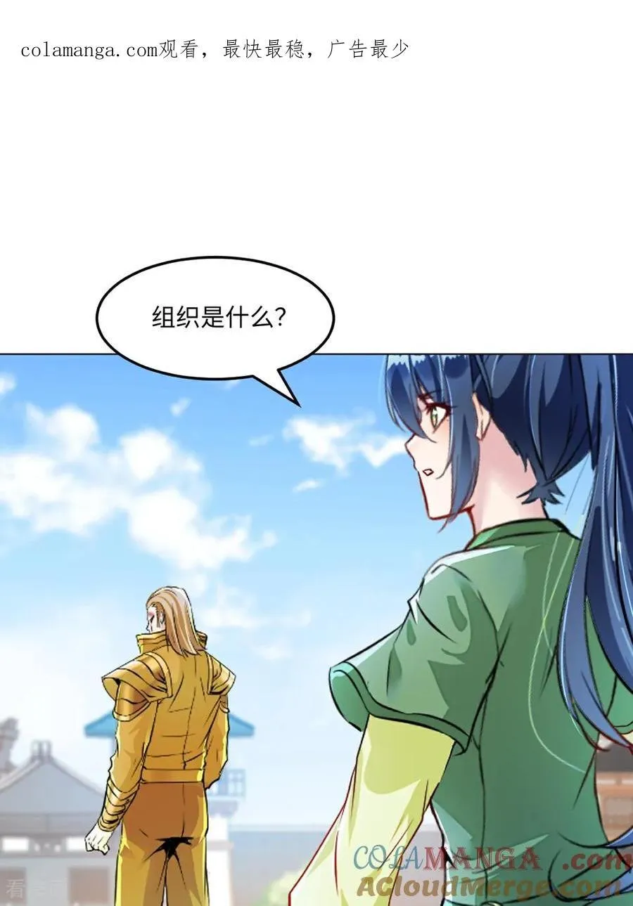 第150话 年少轻狂0