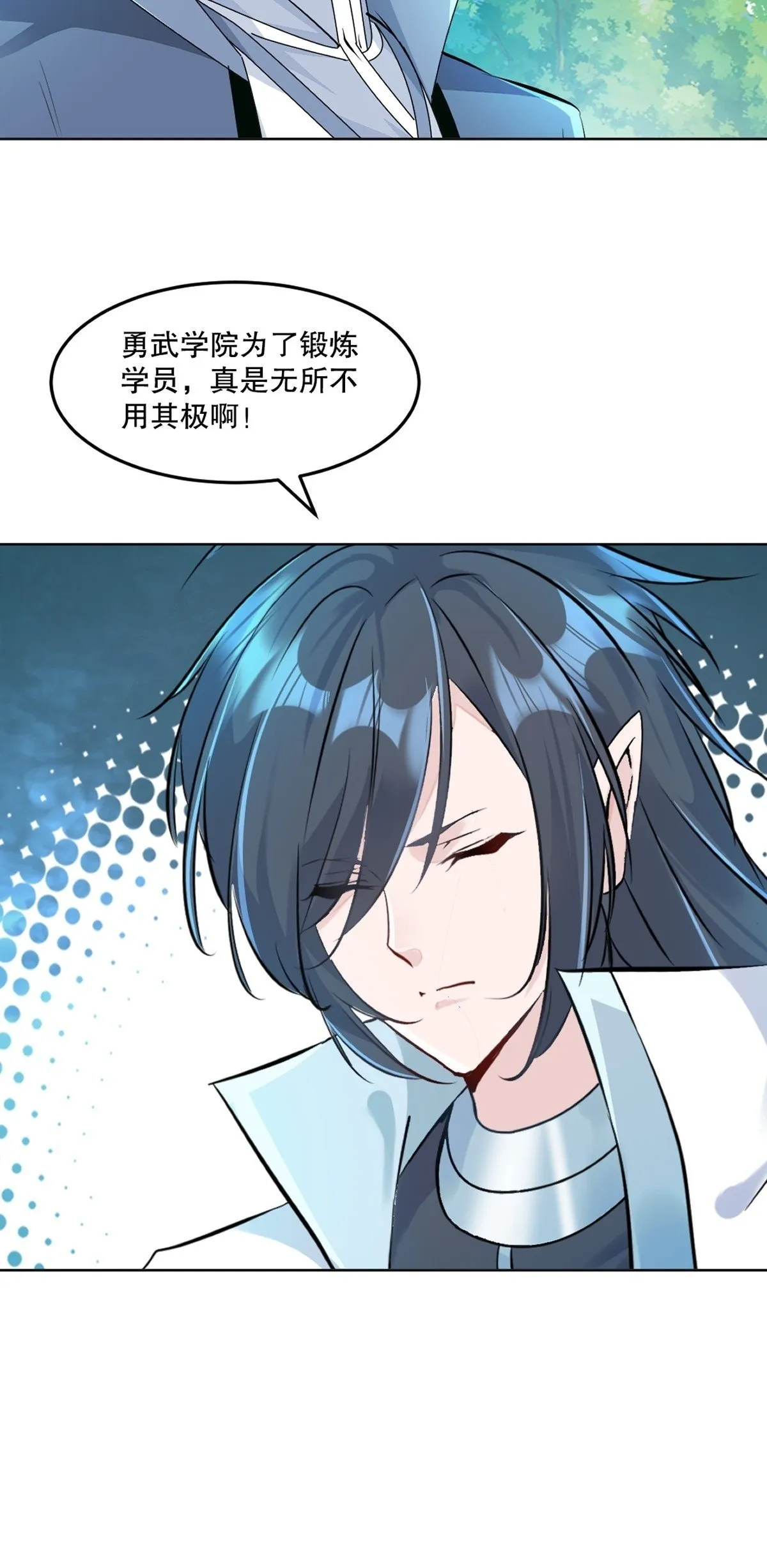 第119话 该你上了25