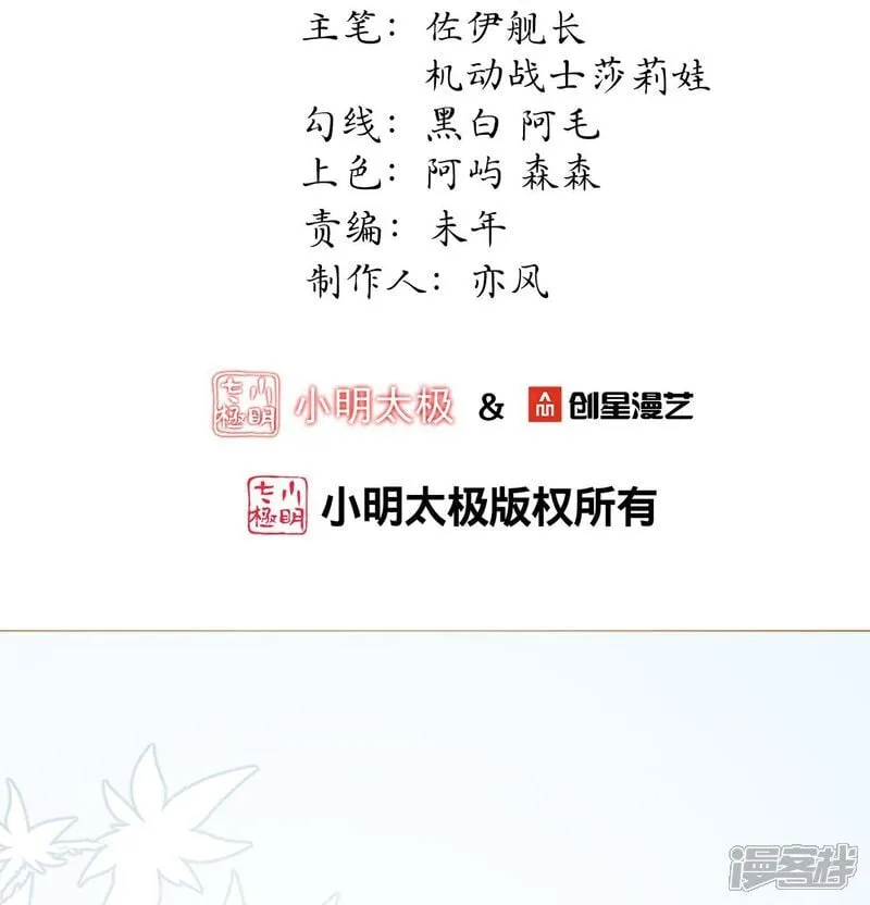 第180话 父子反目1