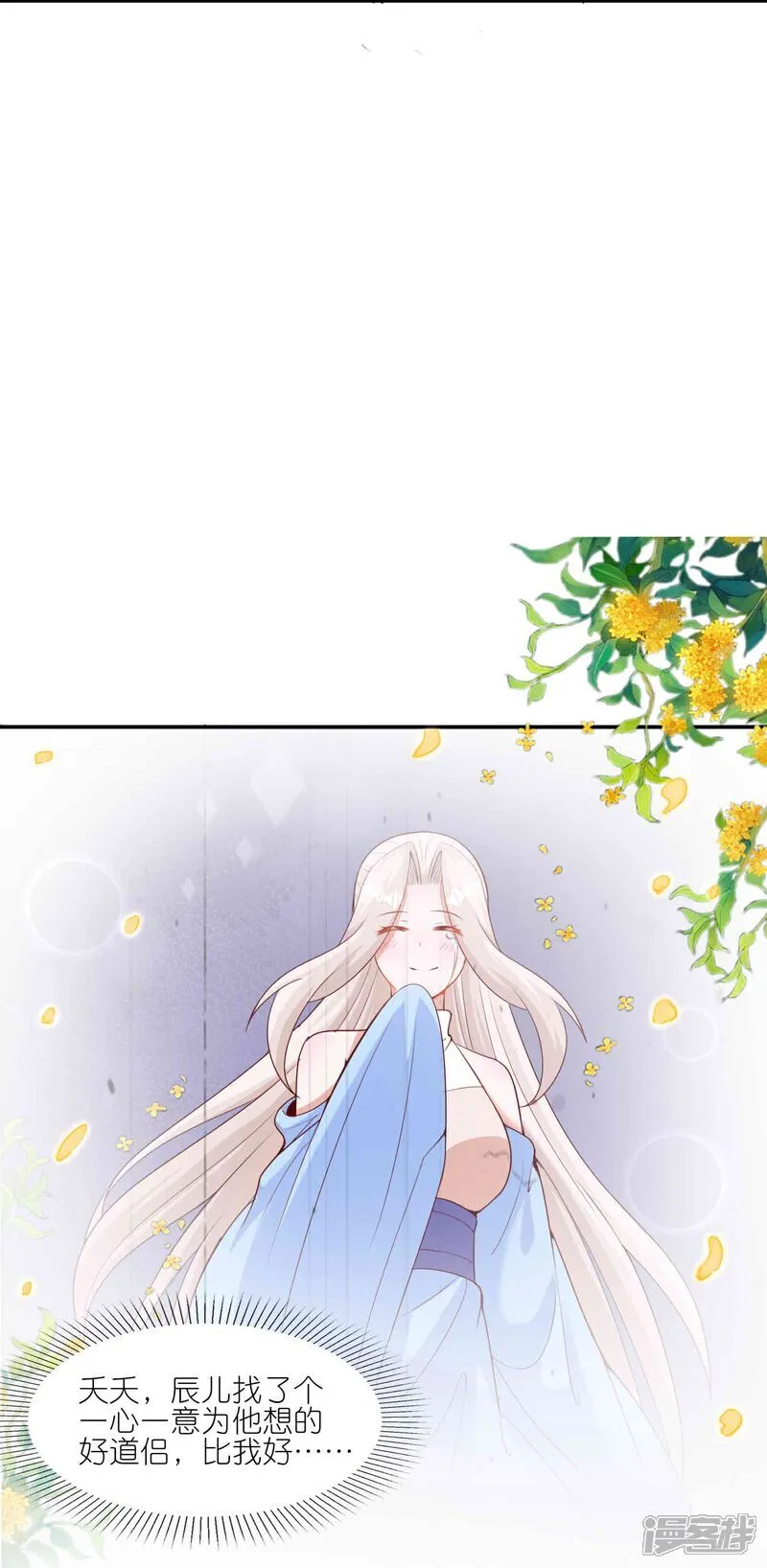 第180话 父子反目8