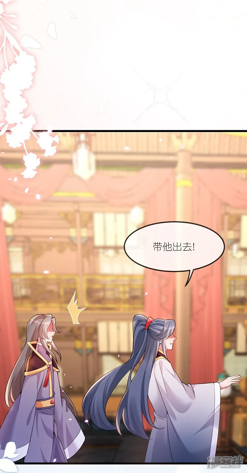 第180话 父子反目32