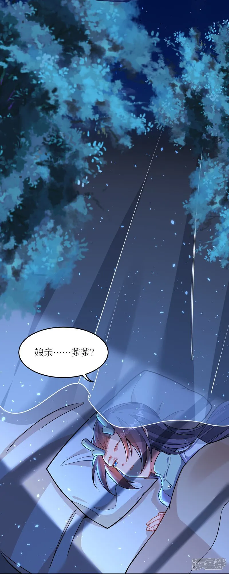 最终话 团聚24