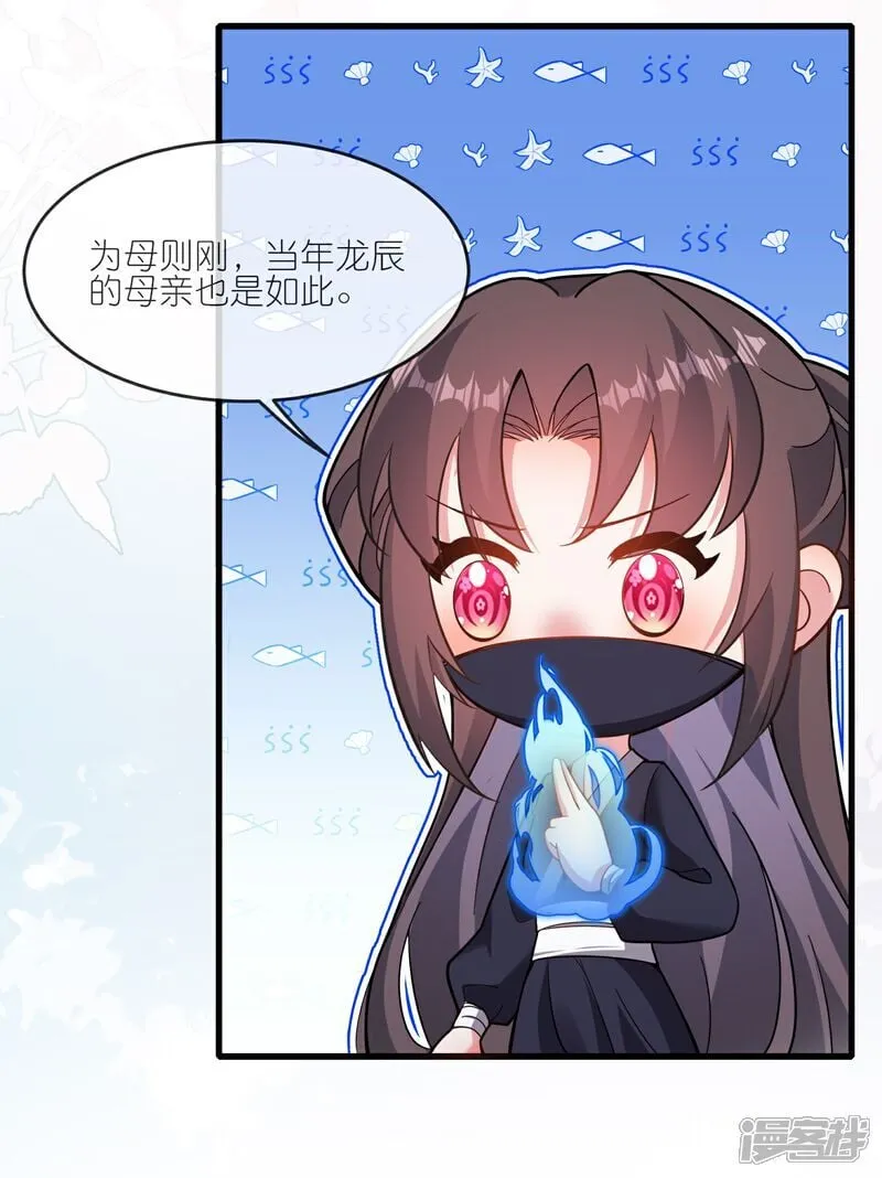 第180话 父子反目16