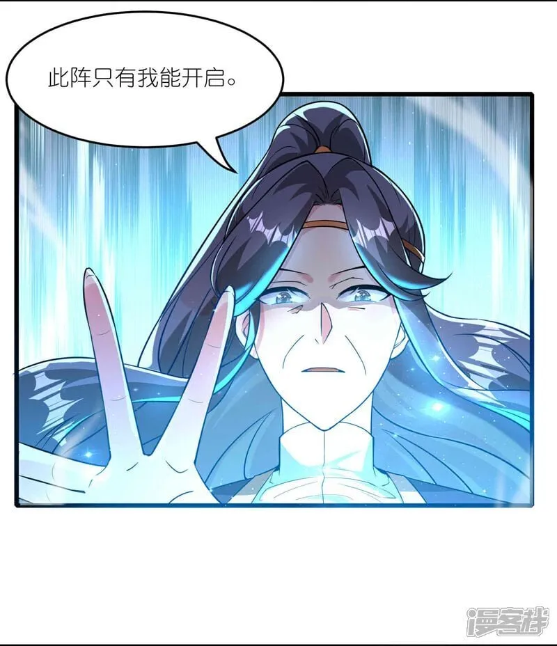 第180话 父子反目28