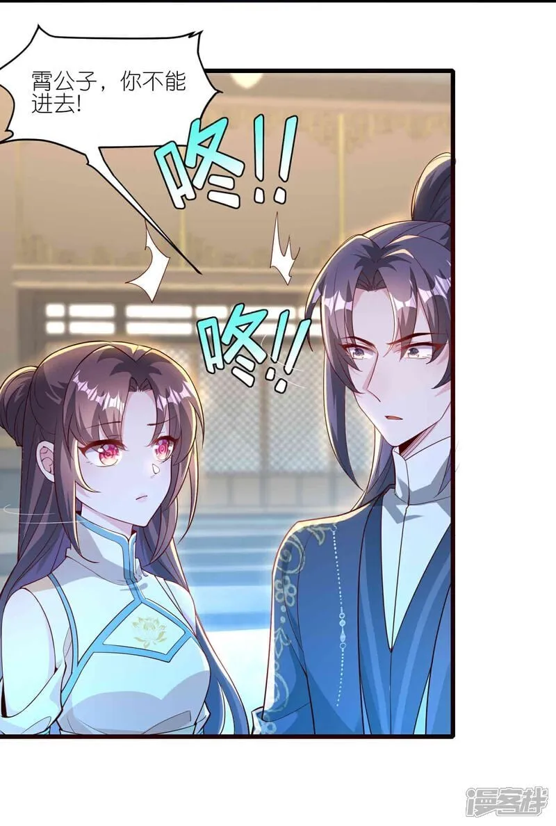 第180话 父子反目30