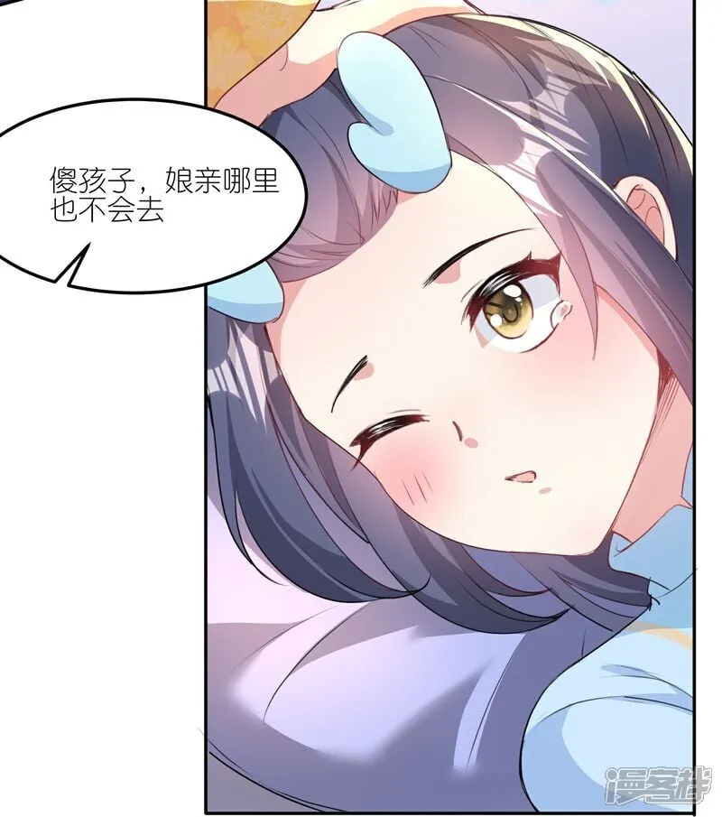 最终话 团聚26