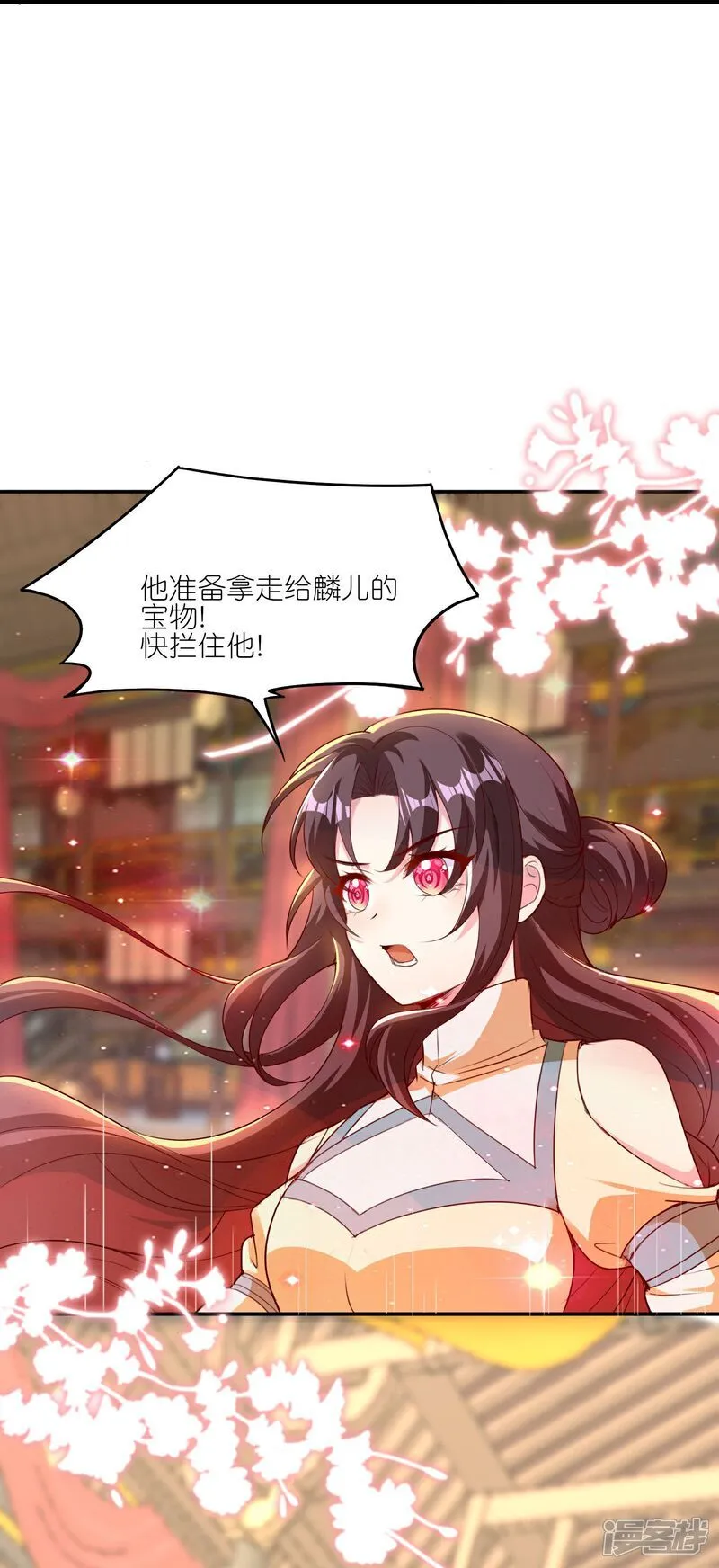 最终话 团聚5