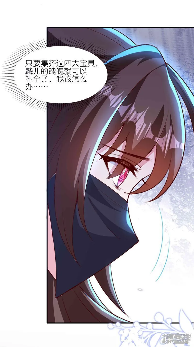 第180话 父子反目13