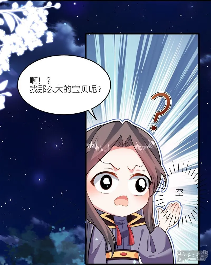 最终话 团聚23