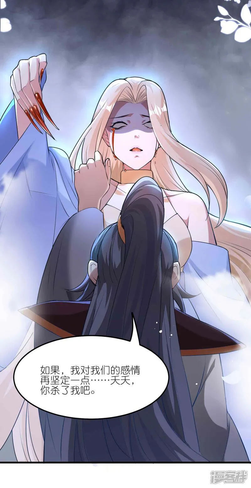 最终话 团聚13