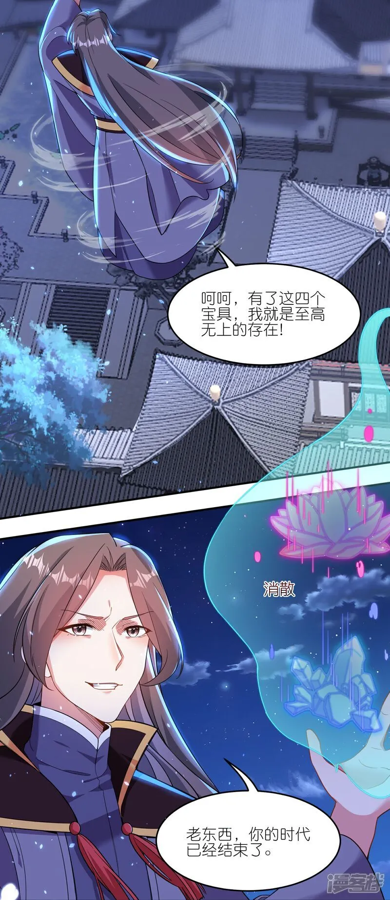 最终话 团聚22