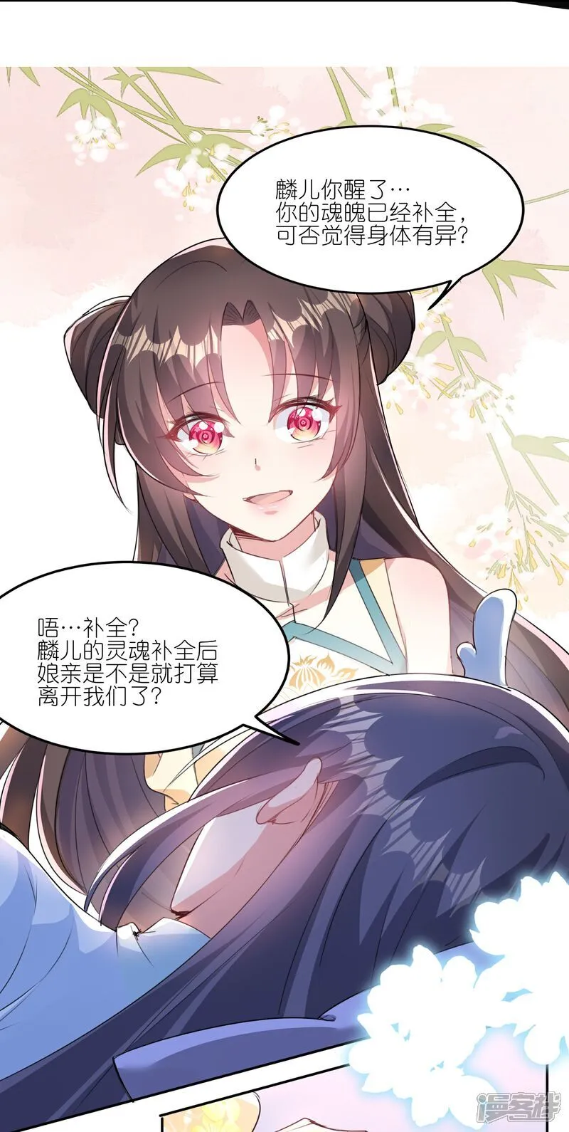 最终话 团聚25