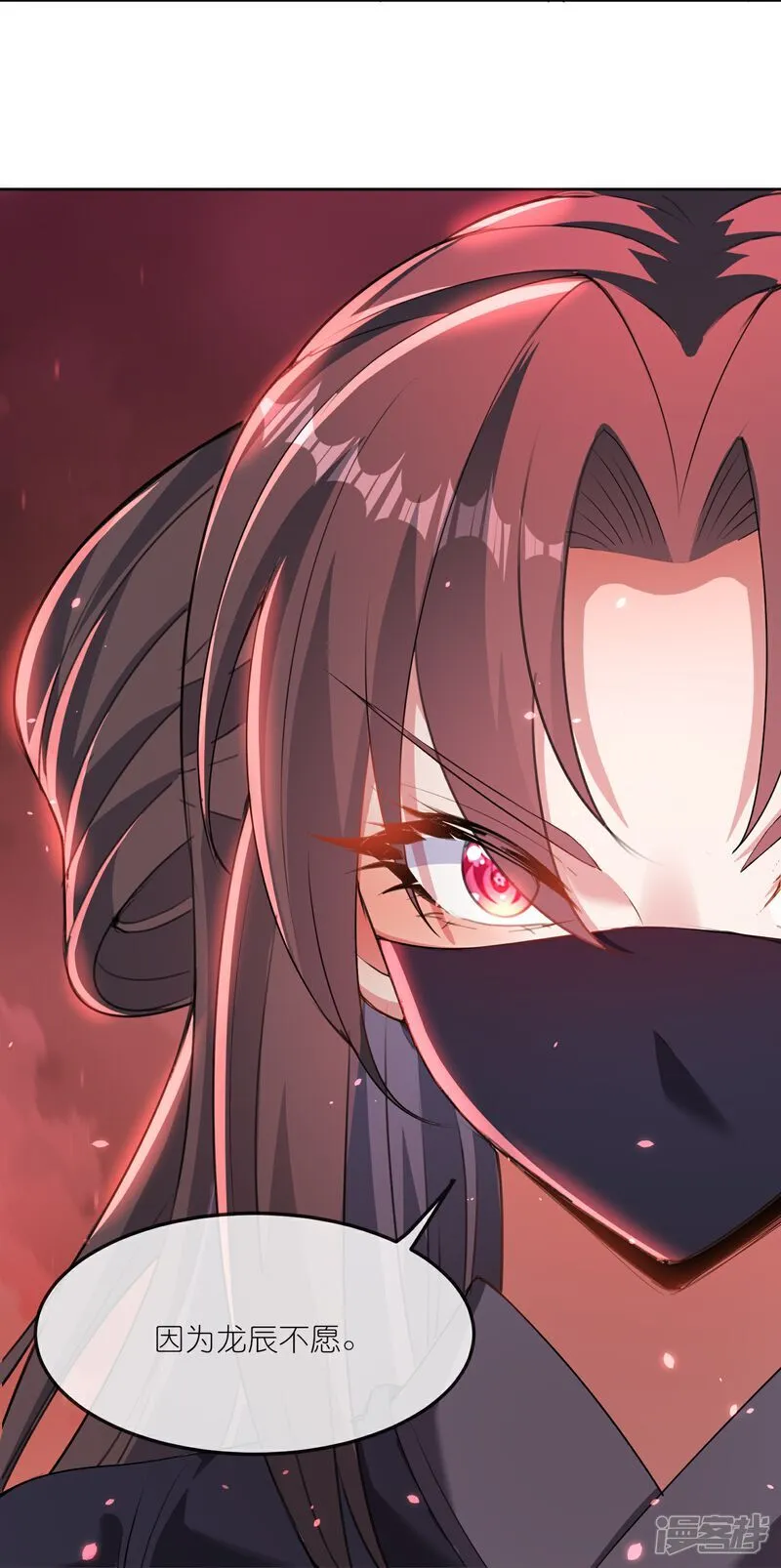第180话 父子反目7